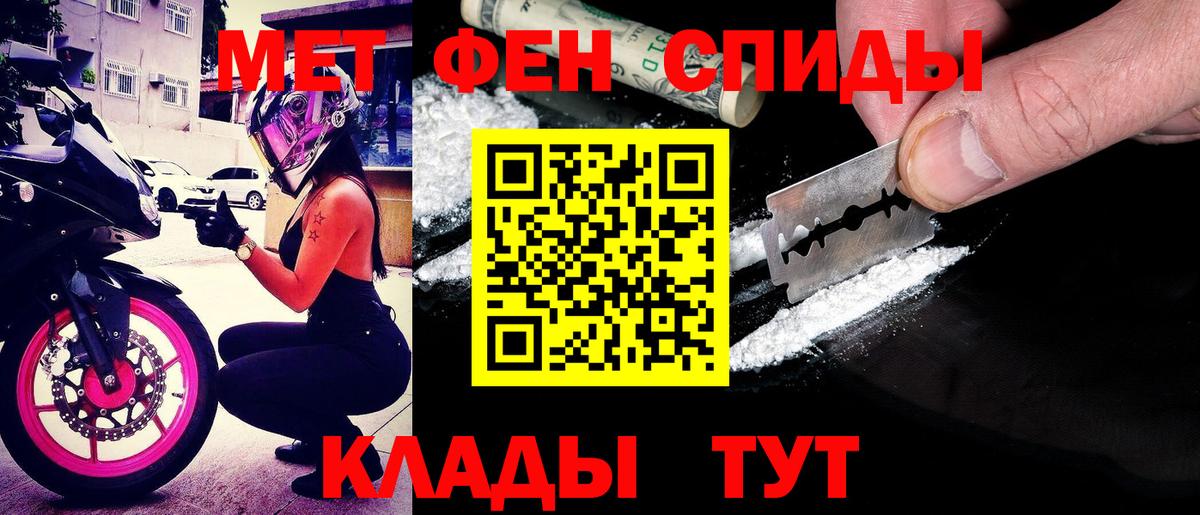 Амфетамин Premium  АМФЕТАМИН  mega сайт  Amphetamine  Вход с VPN  Татарск 