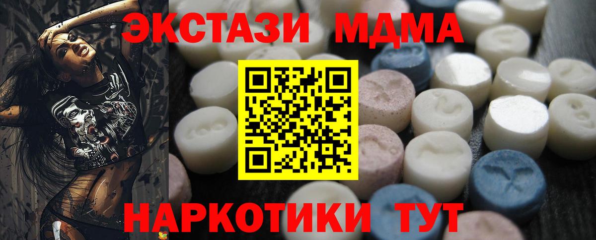 Ecstasy TESLA Татарск