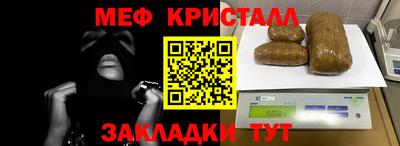 альфа пвп VHQ Новокубанск
