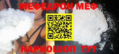 альфа пвп VHQ Новокубанск