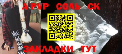 ешки Новодвинск