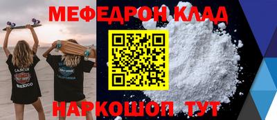 прущий лед Новозыбков