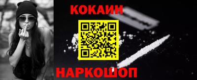 прущий лед Новозыбков