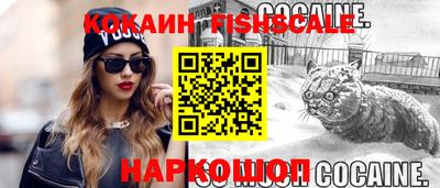 альфа пвп VHQ Новокубанск