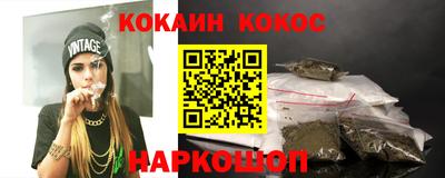 ешки Новодвинск