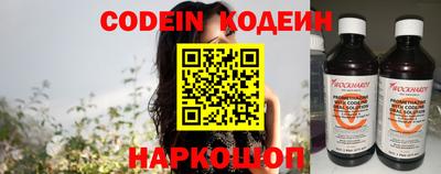 альфа пвп VHQ Новокубанск