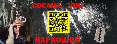 прущий лед Новозыбков