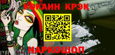 альфа пвп VHQ Новокубанск