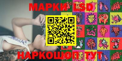 прущий лед Новозыбков