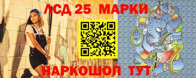 альфа пвп VHQ Новокубанск
