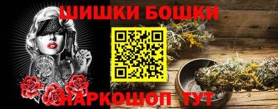 альфа пвп VHQ Новокубанск