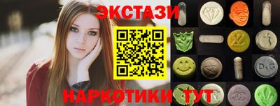 ешки Новодвинск