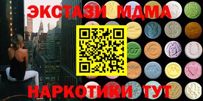 прущий лед Новозыбков