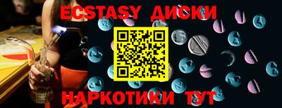 альфа пвп VHQ Новокубанск