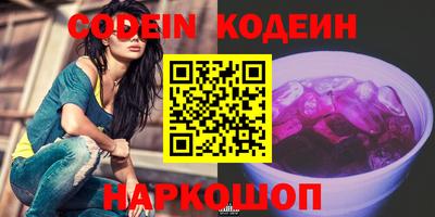 альфа пвп VHQ Новокубанск