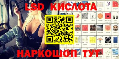 ешки Новодвинск