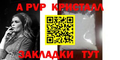 ешки Новодвинск