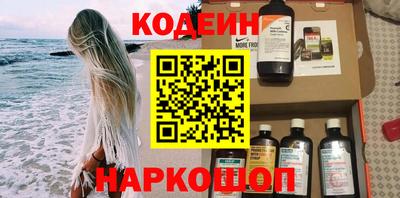 альфа пвп VHQ Новокубанск
