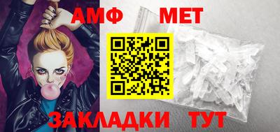 прущий лед Новозыбков
