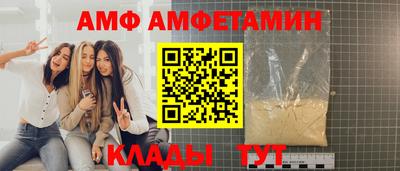 прущий лед Новозыбков
