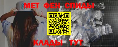 прущий лед Новозыбков