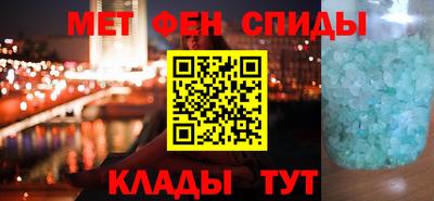 прущий лед Новозыбков