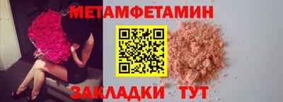 ешки Новодвинск