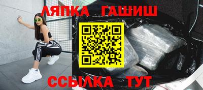 ешки Новодвинск