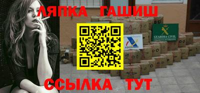 прущий лед Новозыбков