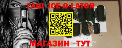 прущий лед Новозыбков