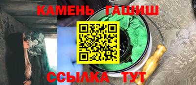 альфа пвп VHQ Новокубанск