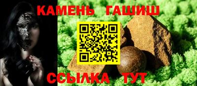 прущий лед Новозыбков