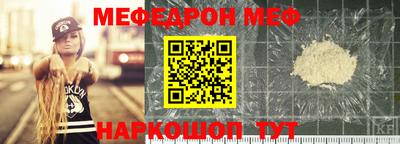 прущий лед Новозыбков