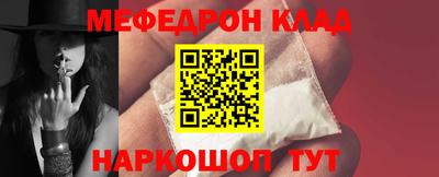прущий лед Новозыбков