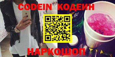 альфа пвп VHQ Новокубанск