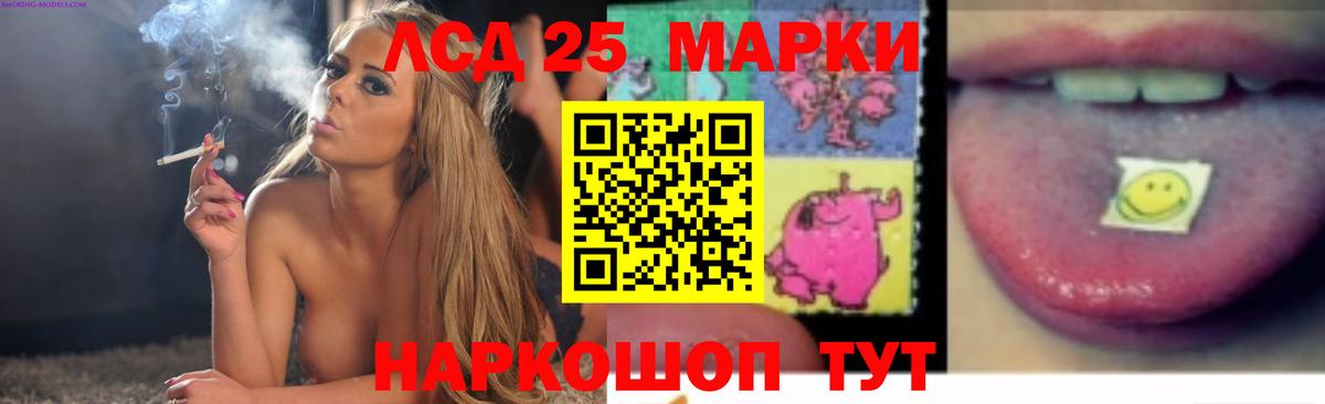Лсд 25 экстази ecstasy Татарск