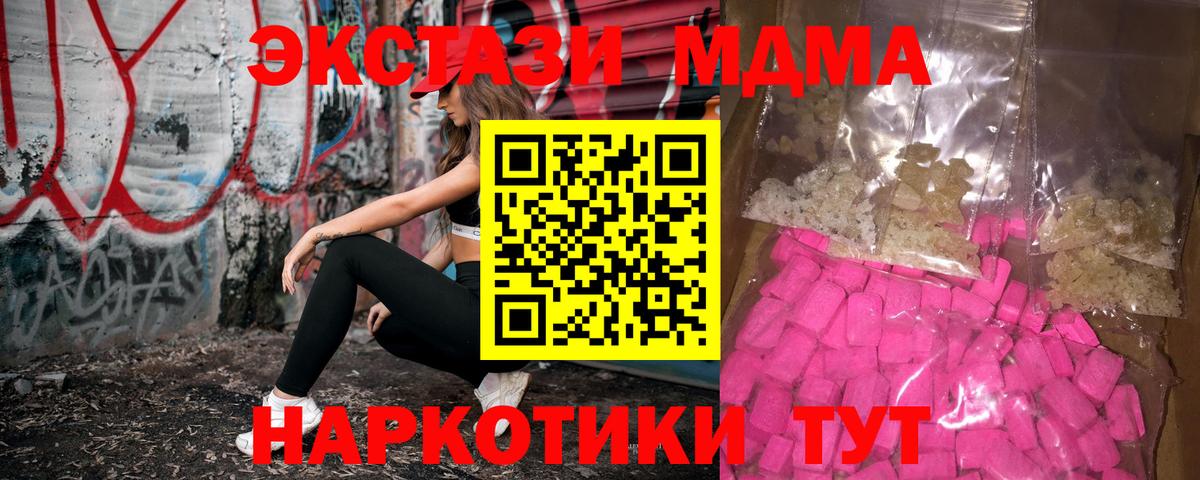 MDMA VHQ Татарск