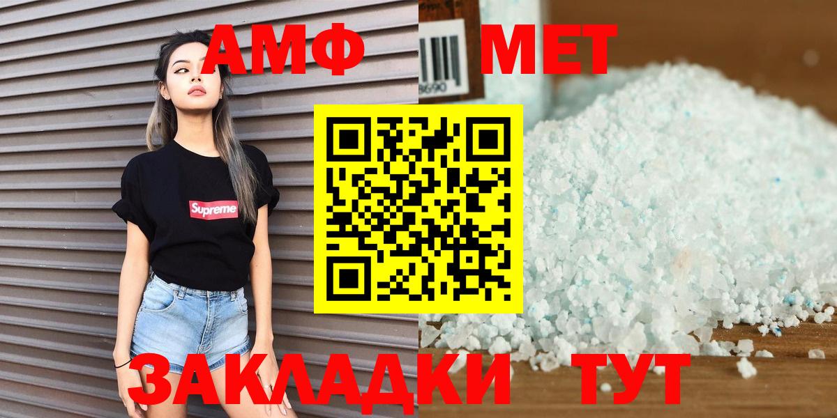 Первитин витя Татарск