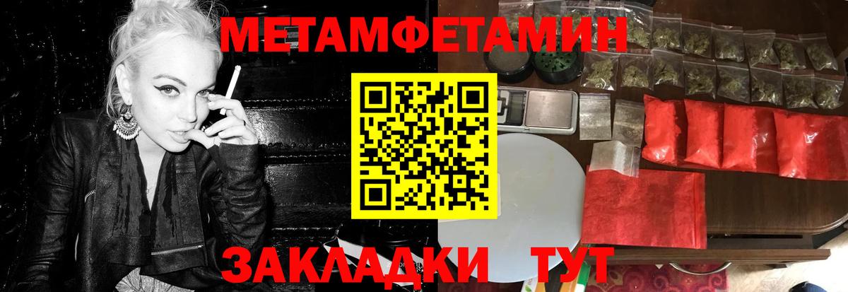 КЕТАМИН  Татарск  Вход с VPN  COCAIN  Гашиш  ГАШ  Меф кристаллы  МЕТ  Бошки Шишки 