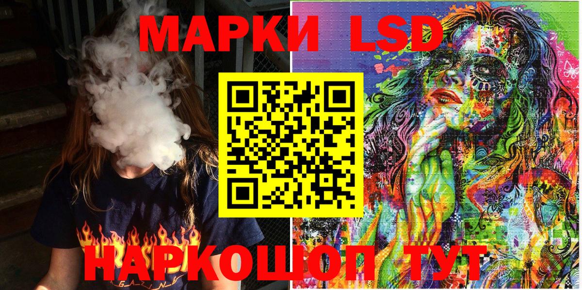 Наркотические марки 1,5мг  Вход с VPN  Татарск 