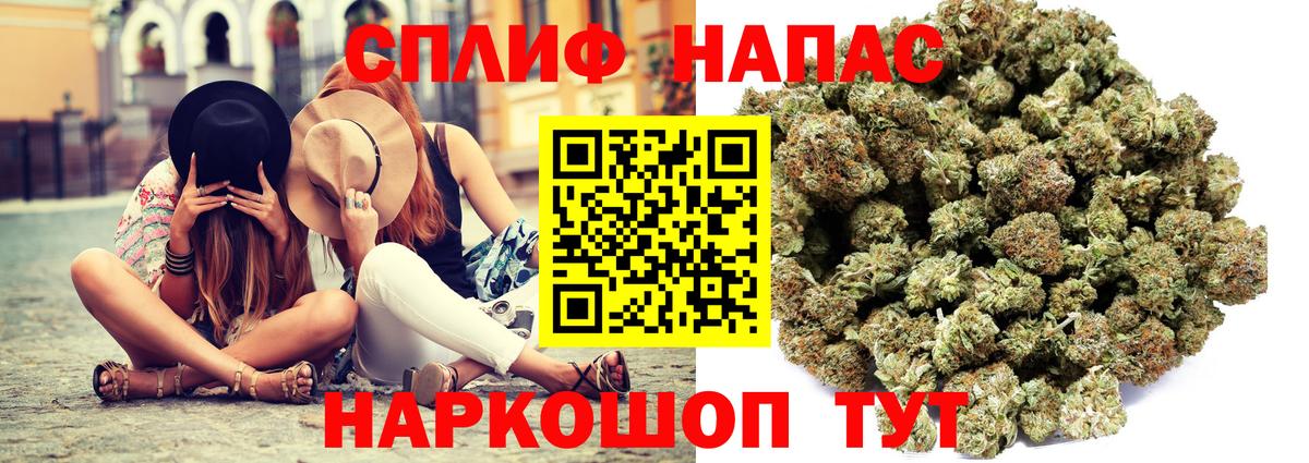 Шишки марихуана VHQ Татарск
